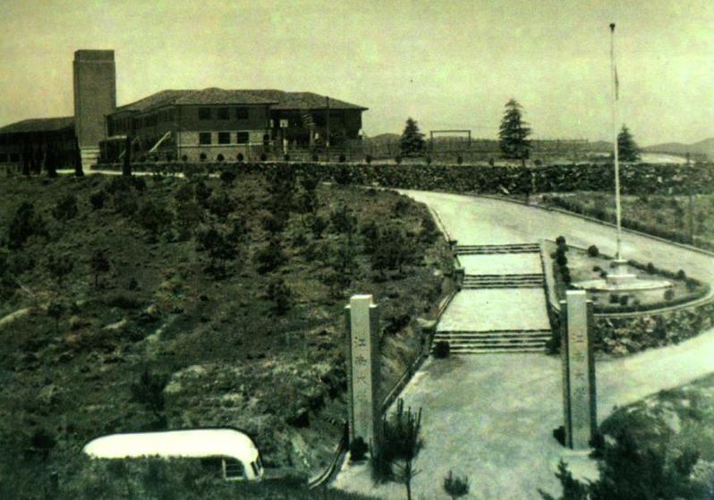 1947年10月，私立江南大学创办（1952年数理系及校部并入我校）